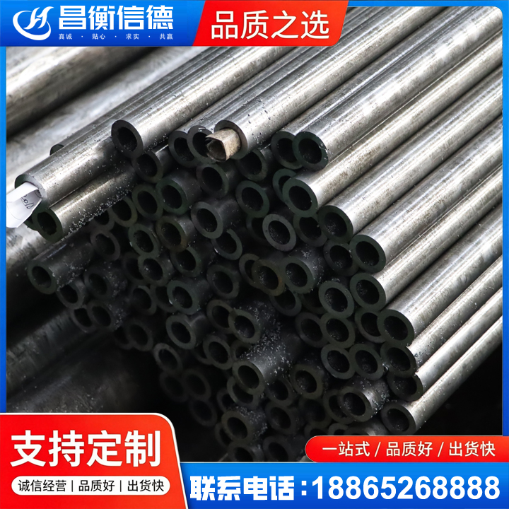 汉寿GCr15精密钢管