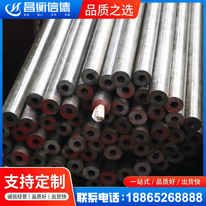 汉寿20#精密钢管