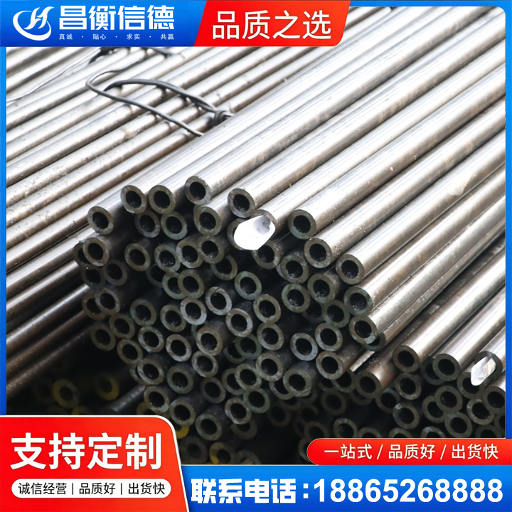 汉寿液压油缸用精密钢管