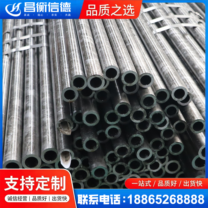 汉寿45#精密钢管
