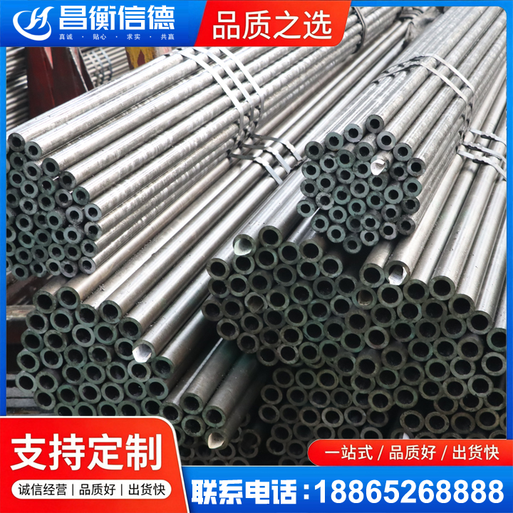汉寿光亮精密钢管